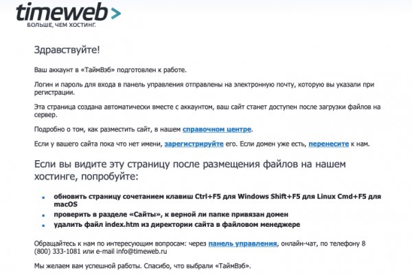 Рабочая ссылка на кракен