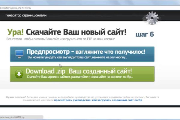 Кракен ссылка призыва нет
