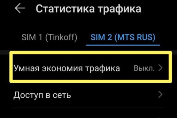 Kra48.cc Вход на сайт главная страница