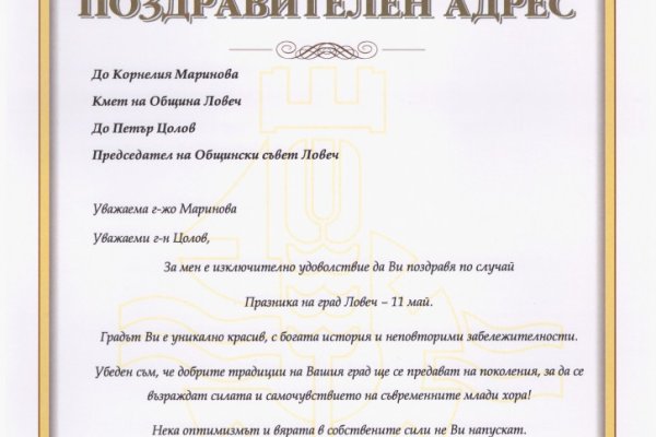 Кракен как войти