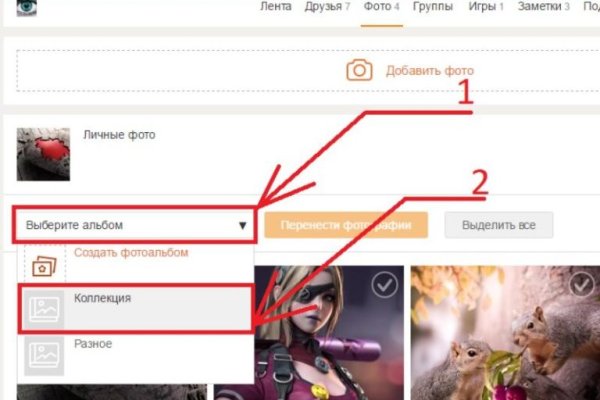 Магазины наркотиков