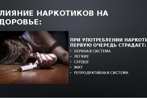 Кракен даркнет маркет ссылка на сайт тор