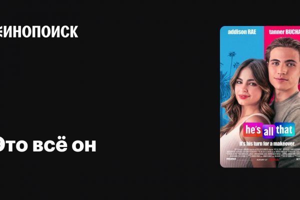 Kraken официальное зеркало kraken dark link