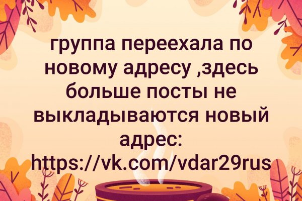 Кракен актуальное зеркало