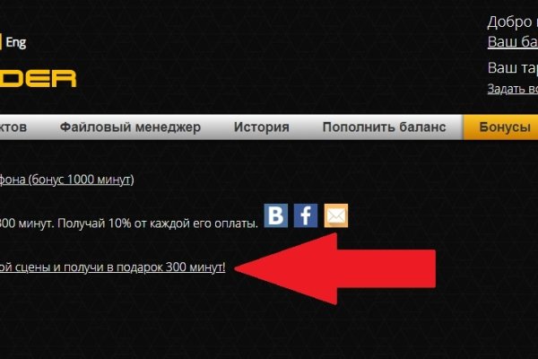 Рабочая ссылка на кракен в торе