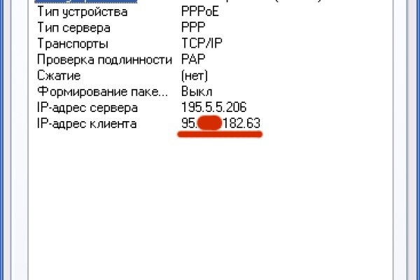 Kraken сайт kraken clear com