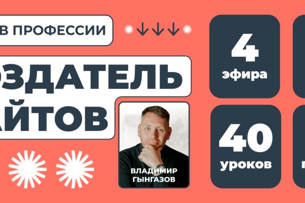 Кракен 9 at