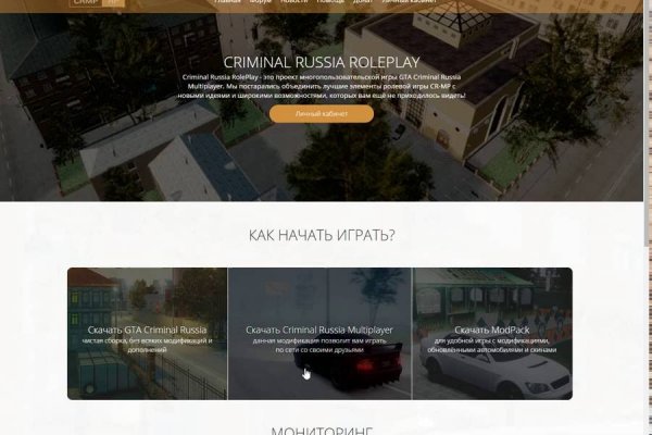 Kra43.cc Вход на сайт главная страница