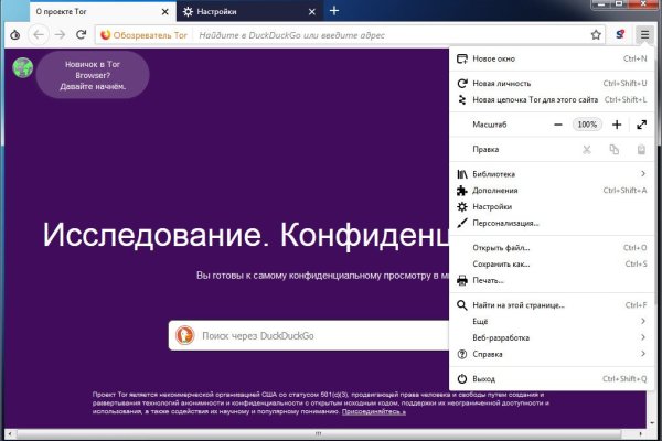 Как зайти в кракен торе