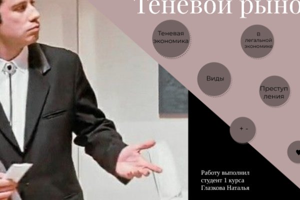 Ссылка на кракен площадка