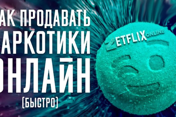 Kraken shop ссылка