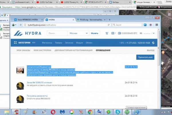Кракен зеркало на сайт