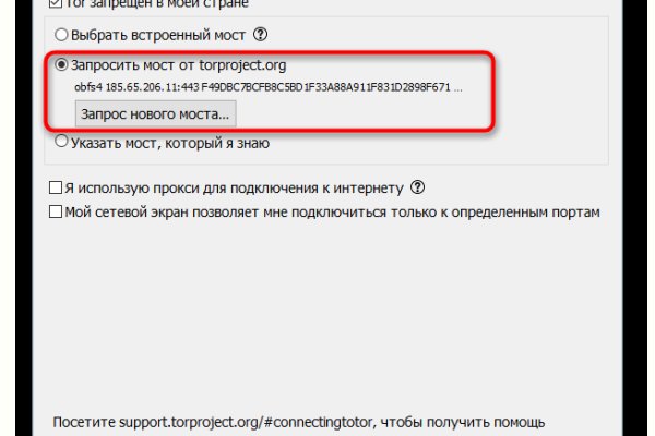 Кракен зеркало впн