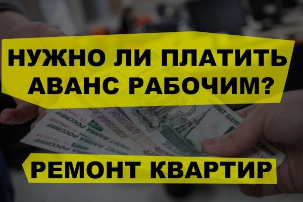Кракен стор