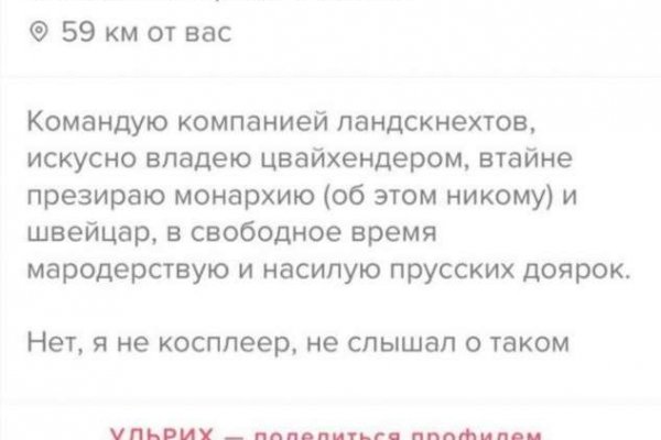 Магазин кракен даркнет сайт