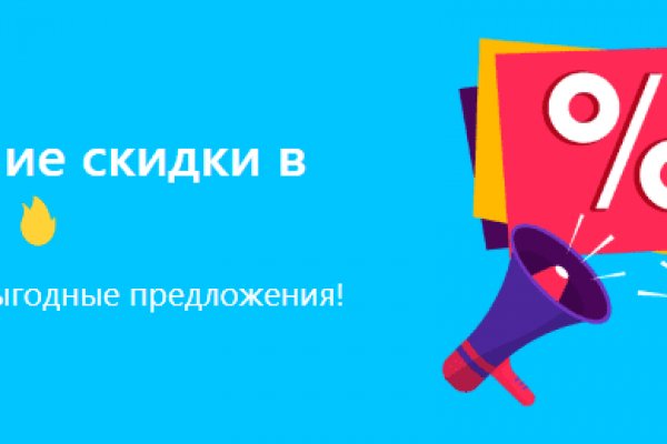 Кракен нов