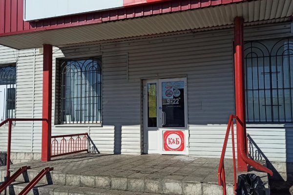 Как попасть на кракен