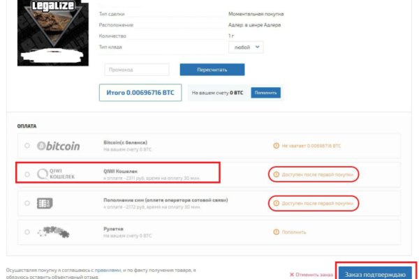 Блэкспрут зеркало кракен