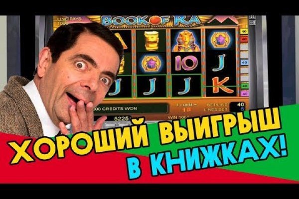 Кракен даркнет скачать