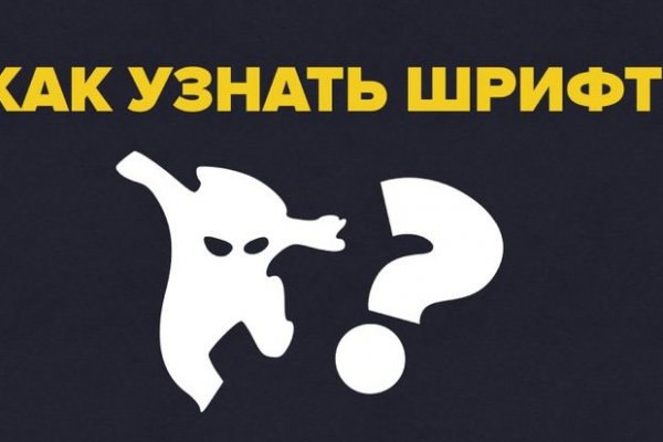 Кракен даркнет как зайти