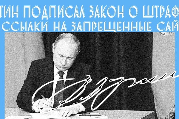 Кракен маркет даркнет скачать