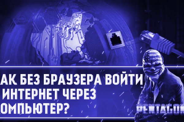 Кракен онион тор