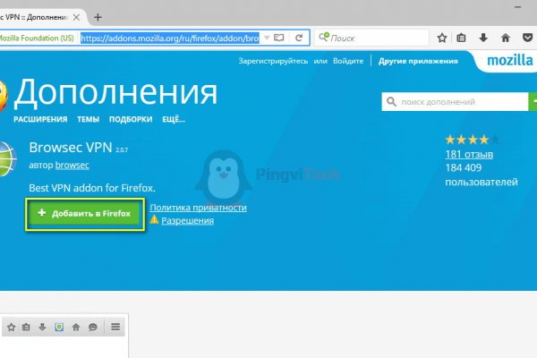 Кракен не заходит