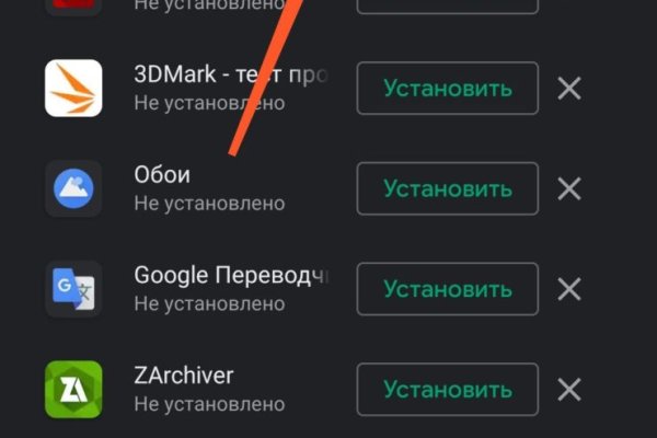 Кракен ссылка pw