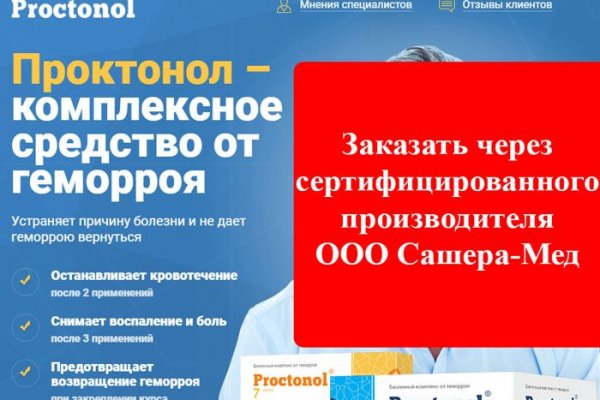 Вместо гидры