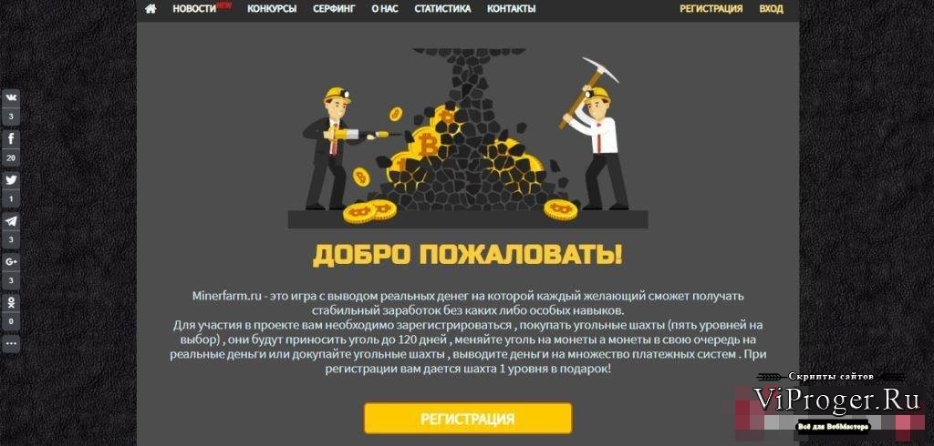 Сайт мега кракен