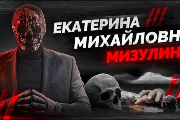 Кракен 2krnk