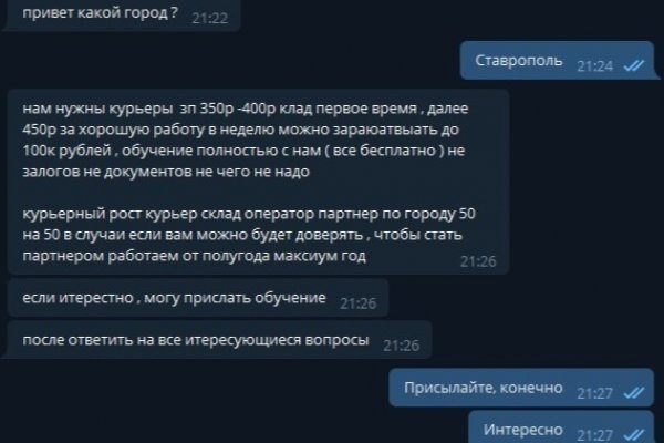 Kraken ссылка tor официальный сайт
