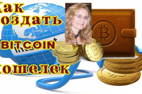 Ссылка кракен не работает
