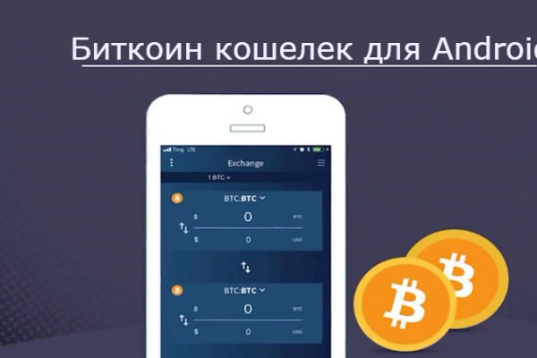 Что за приложение кракен