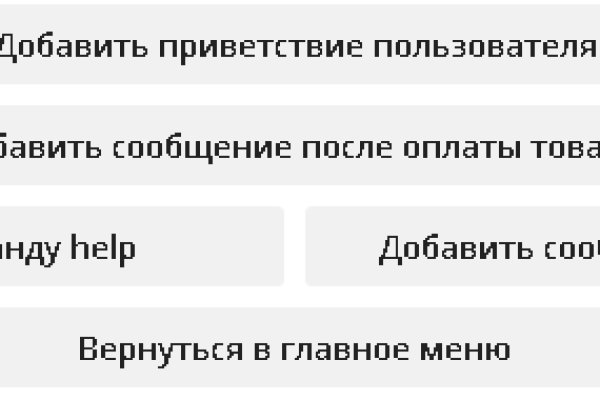 Кракен маркетплейс товары