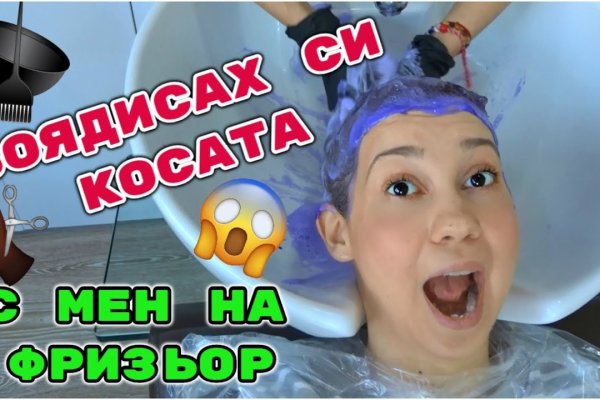 Кракен последние ссылки