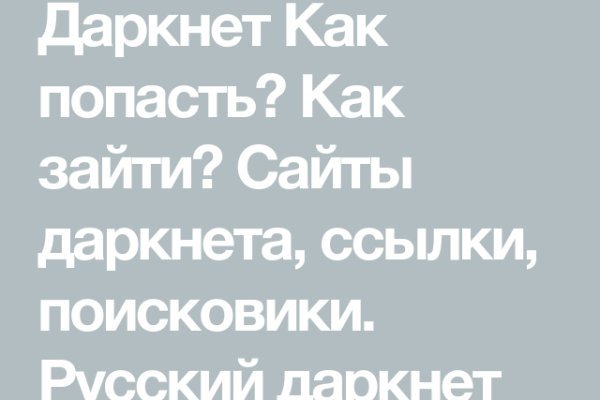 Кракен площадка зеркало