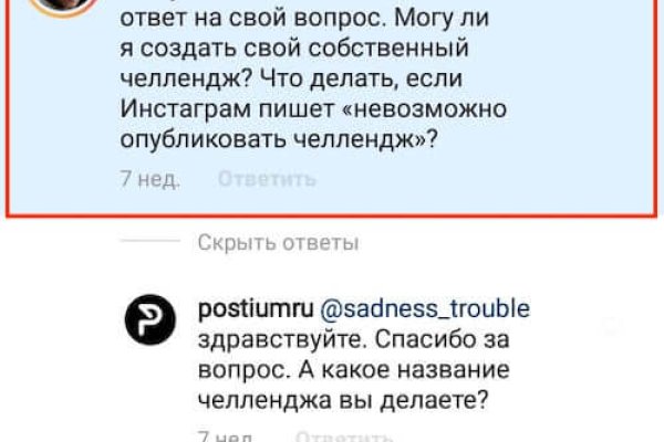 Кракен наркоплощадка