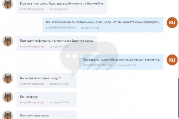 Кракен нарко маркетплейс