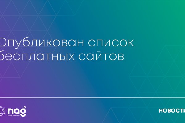 Кракен действующая ссылка
