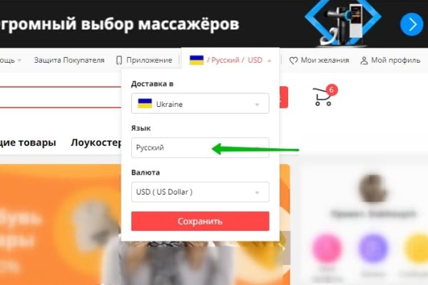 Kraken сайт kraken clear com