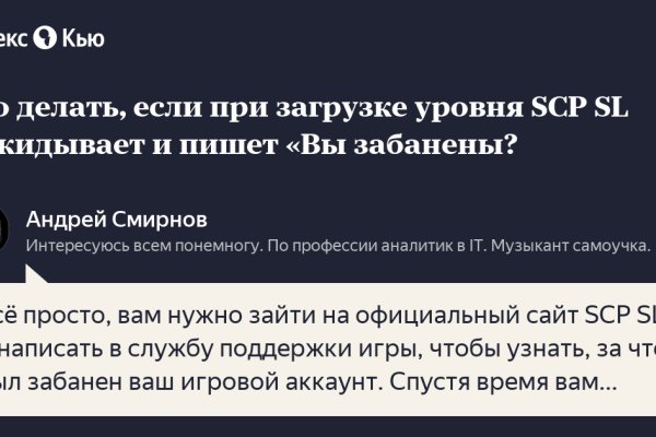 Кракен марихуана