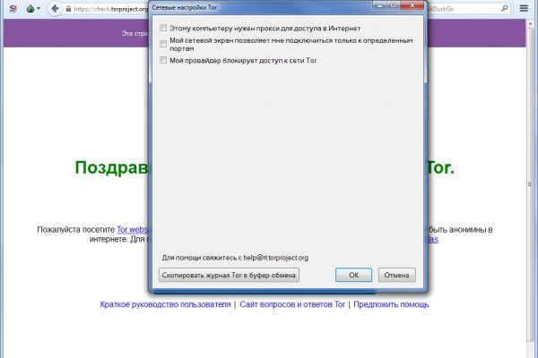 Кракен маркет kr2web in