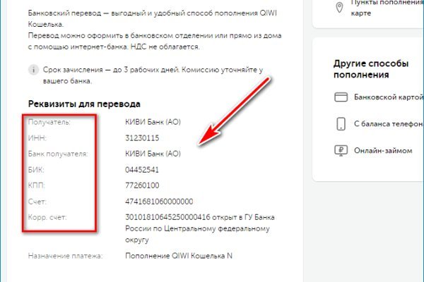 Магазин кракен даркнет сайт
