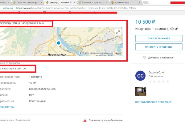 Кракен даркнет войти
