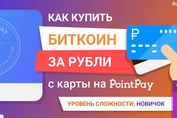 Кракен открылся