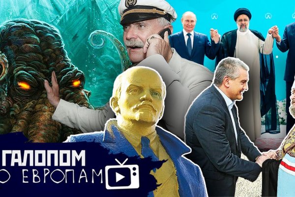 Кракен маркетплейс телеграм