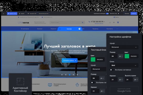 Кракен маркетплейс тор