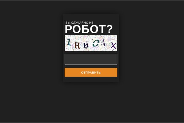 Кракен что продается