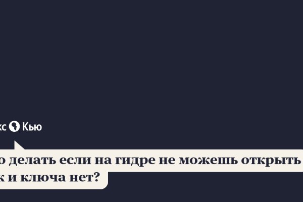 Kraken оригинальная ссылка